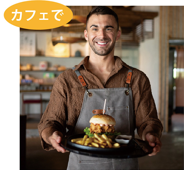 カフェで