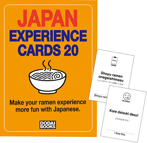 日本でラーメンを注文する際役立つ20フレーズ